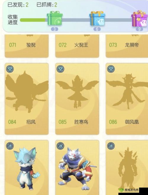 一起来捉妖收集图集全攻略 多种方法助你快速集齐