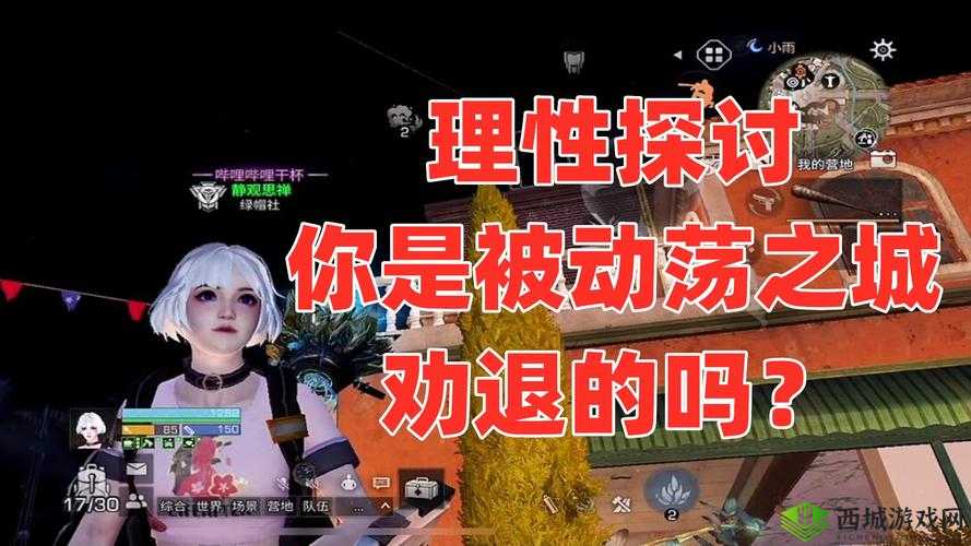 明日之后新版本中商人职业谁的收益堪称最大之探讨