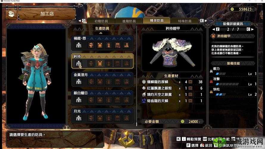 《怪物猎人崛起：全面解析钓鱼点位置大全，钓鱼爱好者必备攻略》