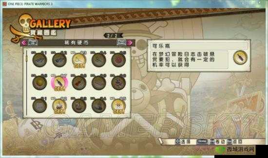 海贼无双4速度型英雄的优势解析及玩法指南:速度制胜,策略与技巧的双重优势探讨