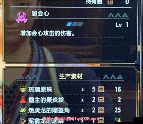 怪物猎人崛起:会心属性详解及其在游戏中的影响与运用策略探究