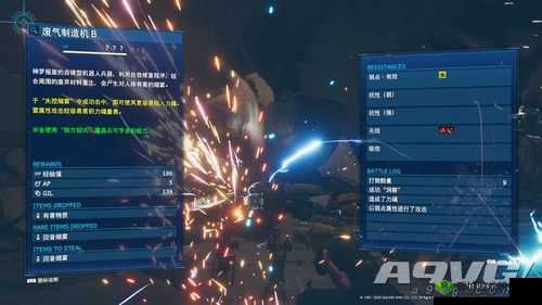 最终幻想7重制版敌方招式获取攻略:全面解析招式获取方法与途径