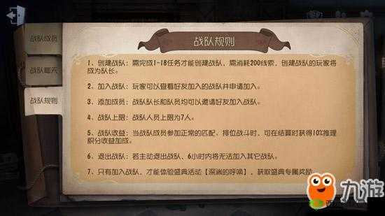 第五人格深渊徽章购买途径全解析