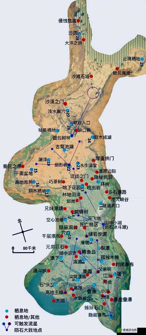 先祖人类奥德赛能源恢复秘术：游戏内策略指南与能源补给方法详解