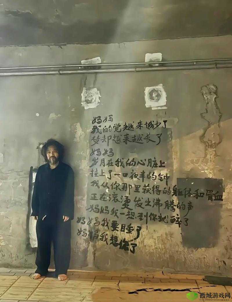 流浪汉拉我进桥底免费阅读