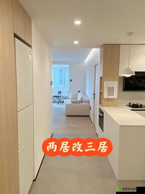 从厨房一直弄到卧室:爱的轨迹