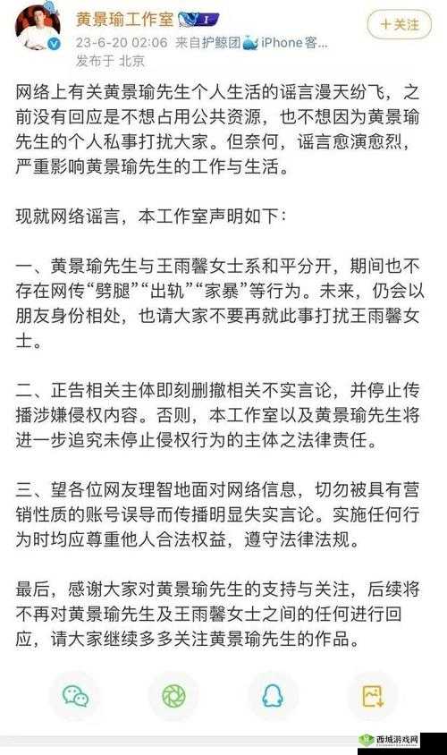 911 爆料网八卦有理爆料:揭秘真相