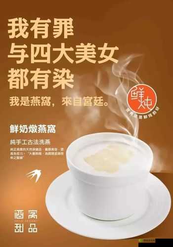 姜汁撞奶阿司匹林笔趣阁：独特的阅读天地