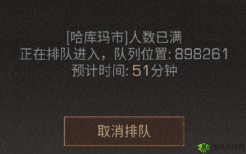 明日之后各区人数大揭秘，一区为何总是人满为患？