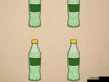 微信最强大脑大乱斗第 23 关 到底哪一瓶才是雪碧呢