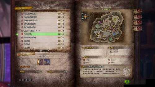 怪物猎人世界:探索之路——勇气之证的获取途径览解析