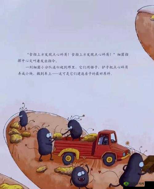 厨房索要:油污、细菌与家的故事