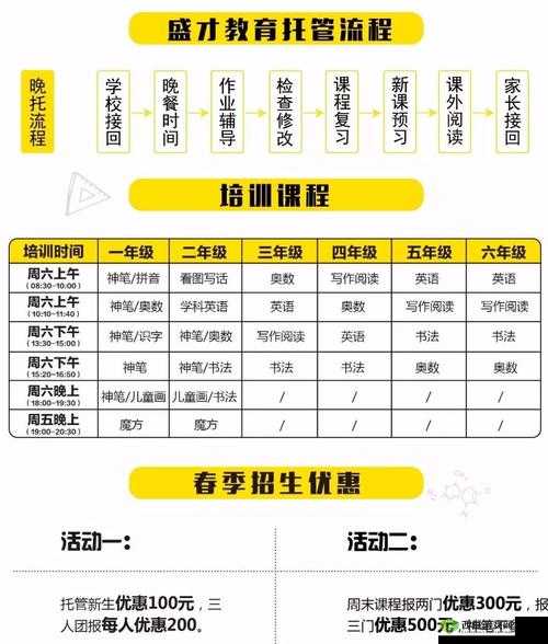 郭童童 MSD-053 课后辅导：优质教育资源助力成长