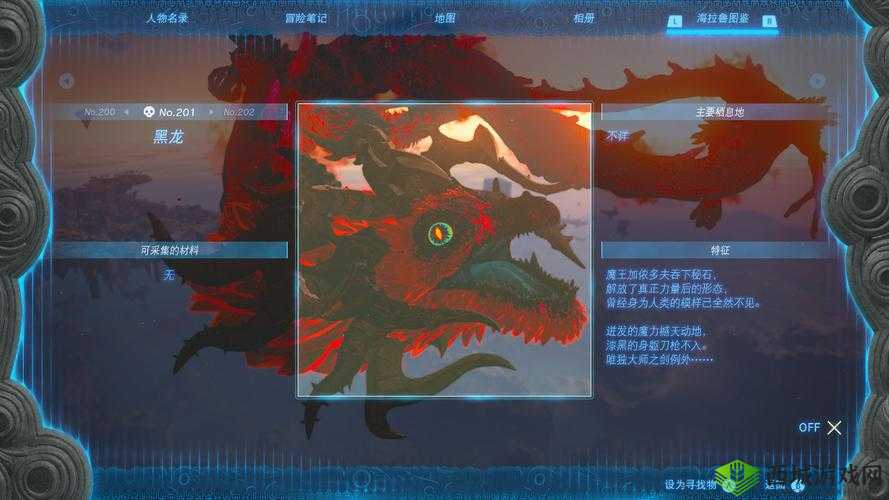 如何查看黑龙的冷却时间具体操作方法与步骤介绍