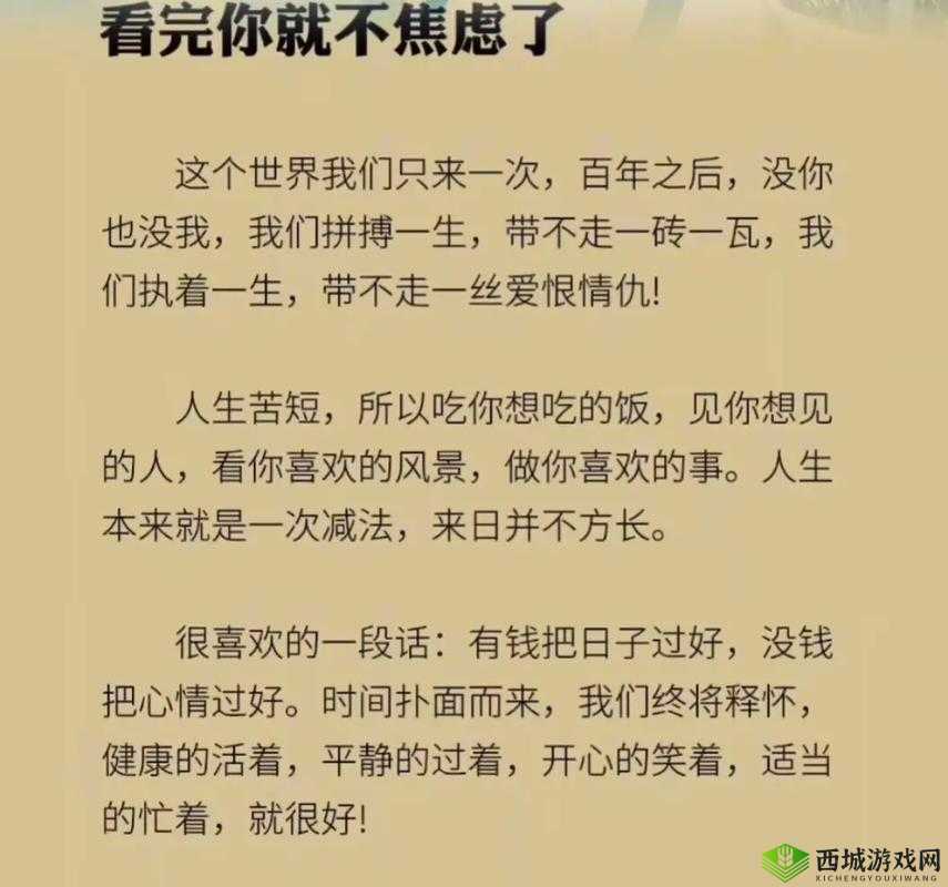 我就在外面增一增：有何深意