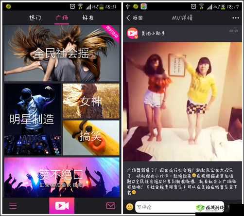 成品人短视频大全软件有哪些：XX 短视频、XX 秀场、XX 神器