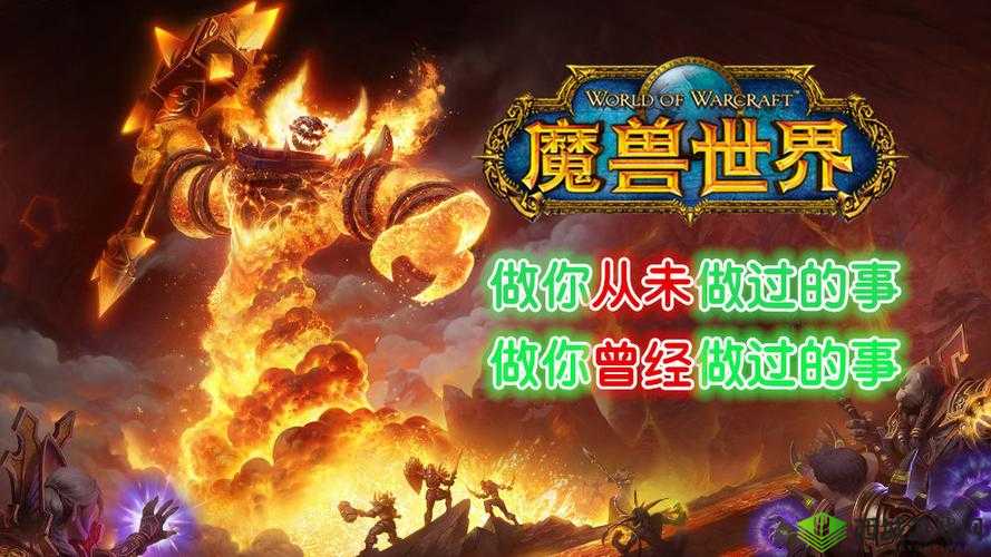 魔兽世界怀旧服开启 曾经的角色是否还能继续使用呢