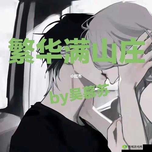 C 够了没有：三根一起会坏掉骨科