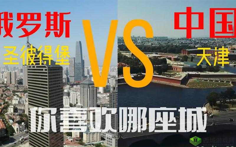 俄罗斯 vs 韩国：谁将更胜一筹