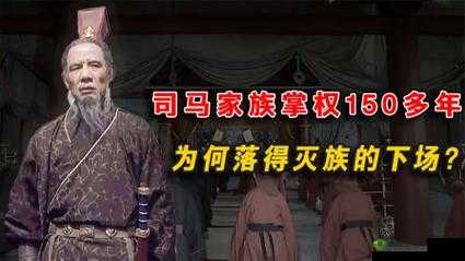 权臣的瘦马通房：她的命运沉浮