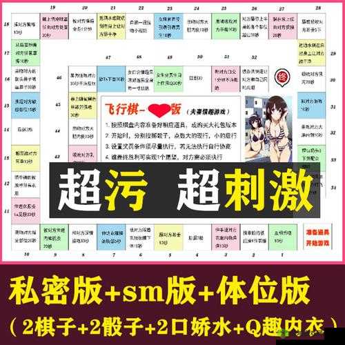 贵族游戏-（一）惩罚游戏：玩法介绍