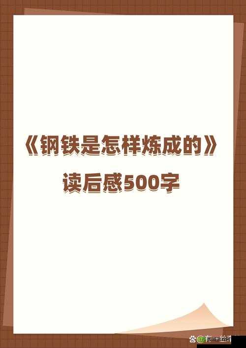 低头看我如何 C 哭你：震撼体验等你来