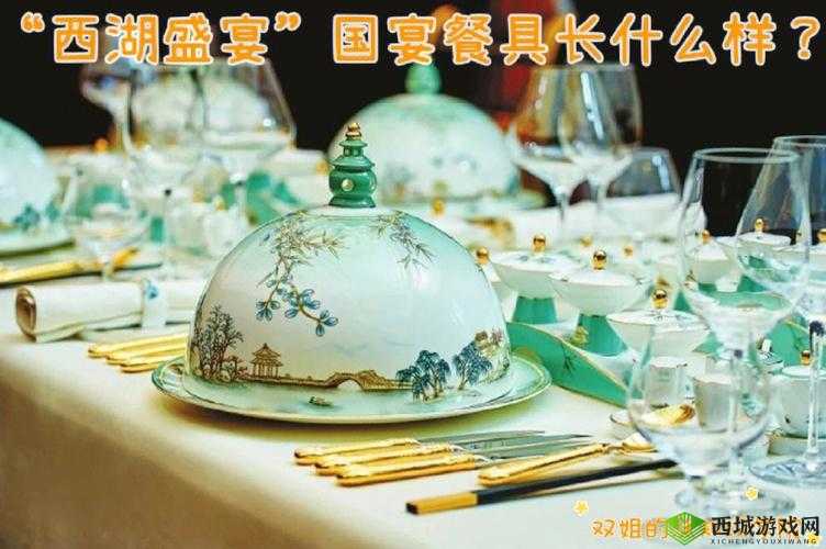 HD2 中国成熟一品 GO：一场文化的盛宴