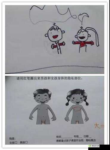 怎么玩隐私位置:你需要知道的事