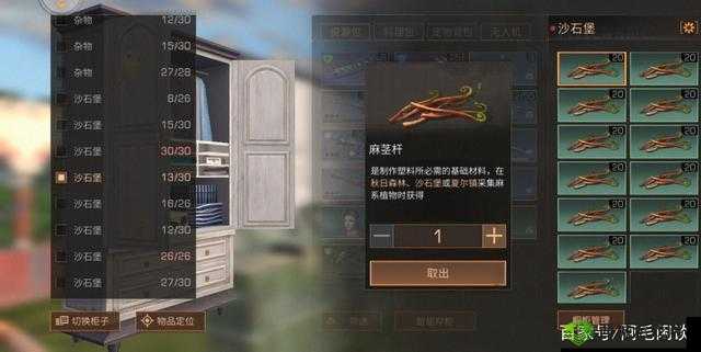 明日之后麻茎秆获取攻略：麻茎秆采集地点全揭秘