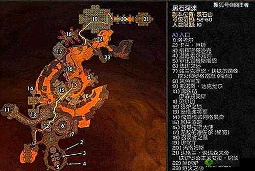 探索黑石深渊：任务指南与地点全揭秘