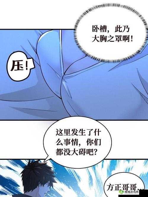 电梯深度开发 1V6 笔趣阁精彩内容抢先看