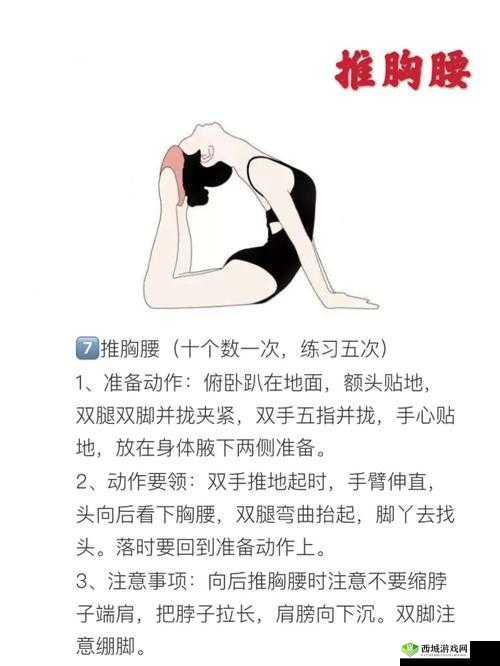 他的腰往下沉的相关情况分析