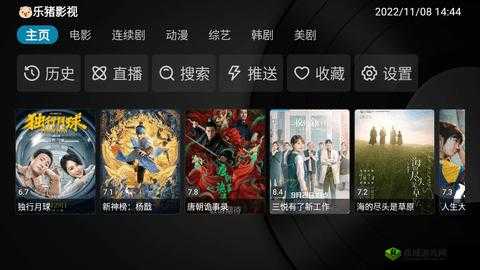 可无限看风险短视频软件：畅享无限精彩