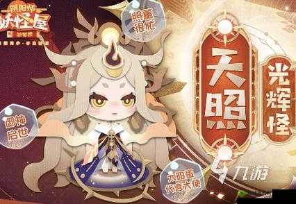 阴阳师妖怪屋内测资格获取途径及方法详细介绍