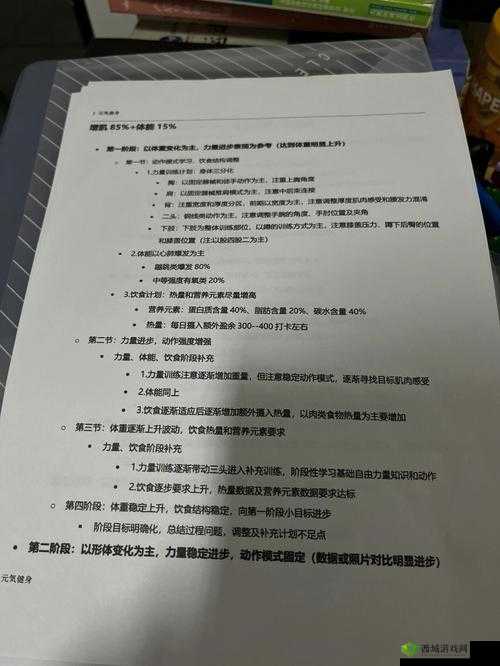 私教 1v2 训练出球意识基本原则：实战技巧与策略