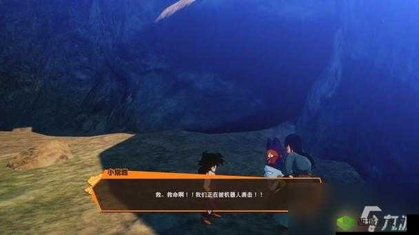 龙珠z卡卡罗特支线任务攻略龙珠z卡卡罗特全章节支线大全