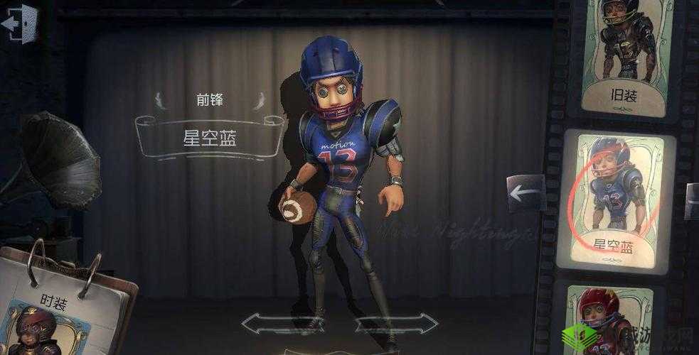 金球：第五人格前锋的得力助手