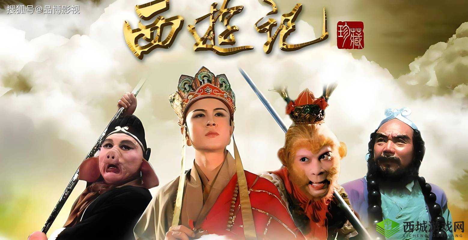 八戒：电影在线观看