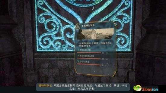 圣歌冷血表现如何?雅天妮开场白中的高伤害属性深度解析