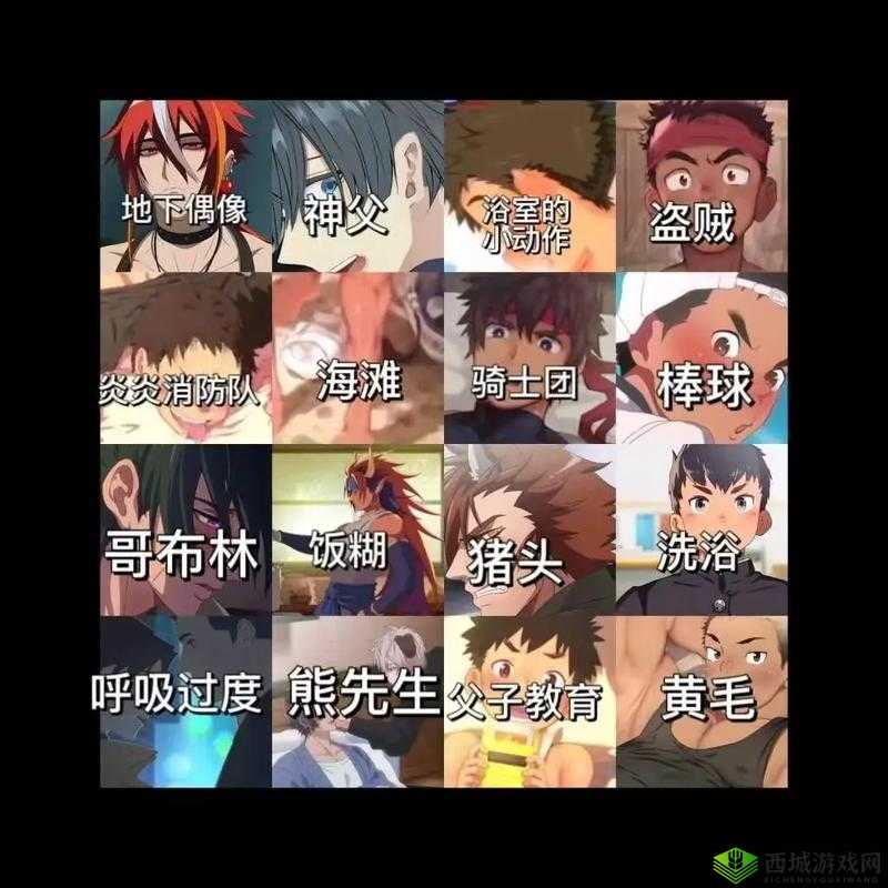 地下偶像SANA未增删带歌词版本在哪里：相关信息探讨