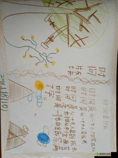 小诗成为学校教具 9 章:独特的教学探索