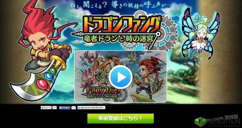 龙之牙龙者杜兰与时之迷宫：全面解析游戏配置要求，打造最佳畅玩体验