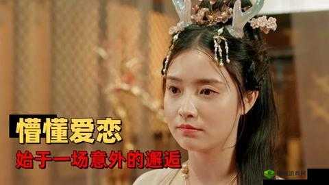 小龙女开始慢慢迎合古代小说之传奇爱恋