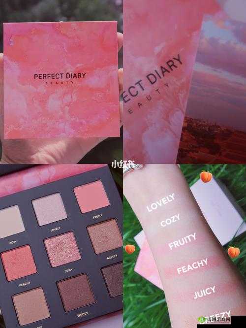 九色眼影人间水蜜桃解禁不再付费