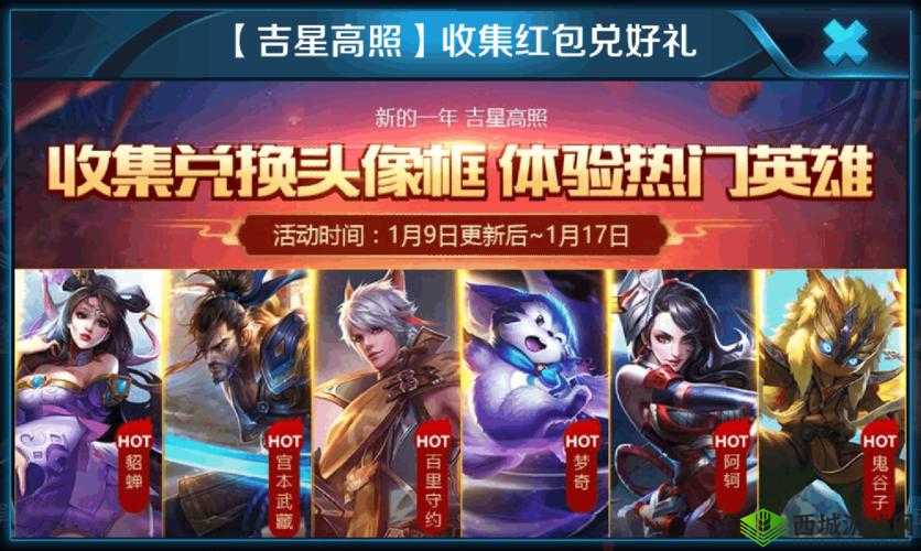 韩信街头霸王皮肤碎片是否可以用来兑换呢