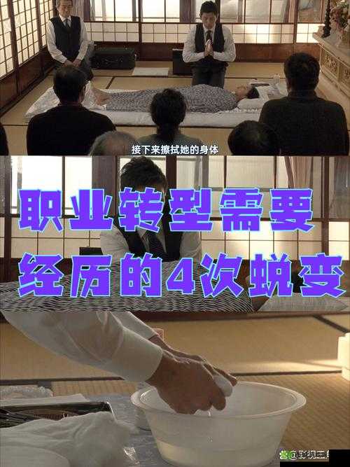 跨越星弧吉洛转职全方位指南 助你快速完成职业蜕变