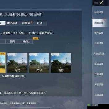 精英4视角切换攻略：左右视角流畅转换操作详解