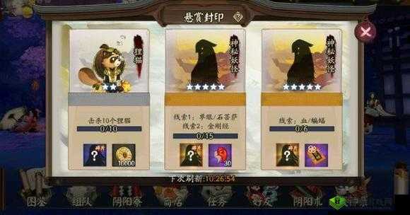 阴阳师蝙蝠线索何处可刷怎样快速获取详细指南