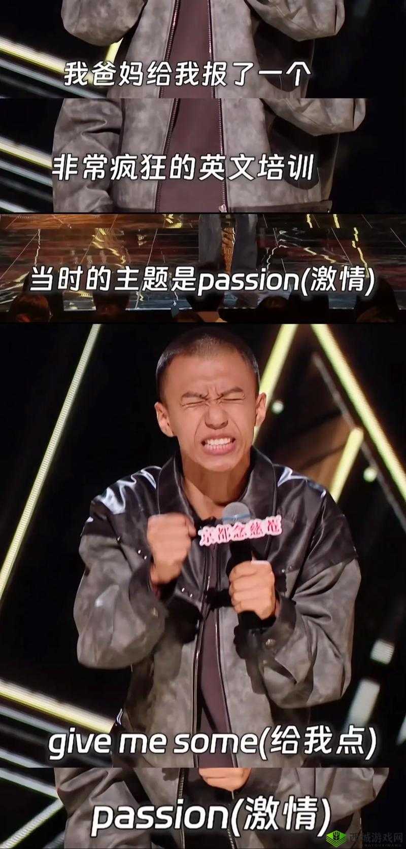 激情网:一起感受激情的力量