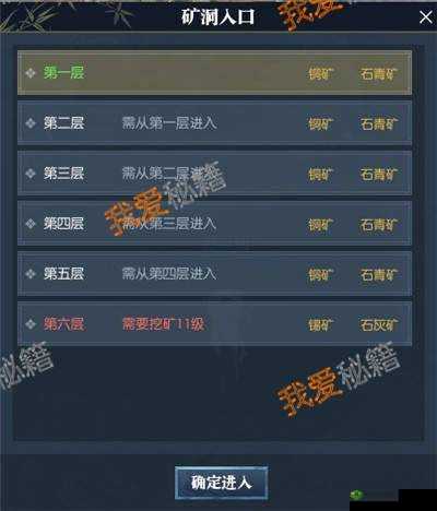 逆水寒游戏采矿行业盈利攻略:赚钱方法与最佳采矿点推荐探索